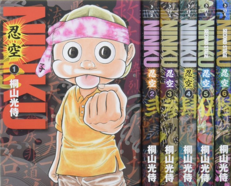 Ninku