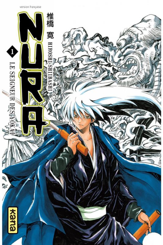 Nura le Seigneur des Yokai