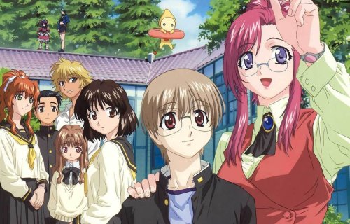 Onegai Teacher (Please Teacher) 1