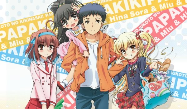 Papa no iu koto o kikinasai