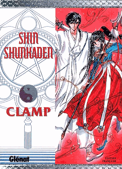 Shin Shunkaden