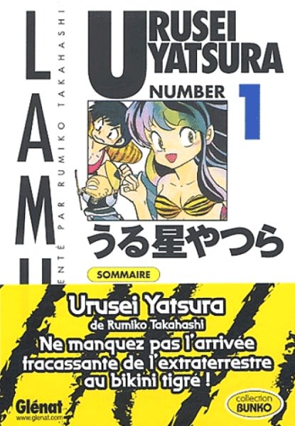 Urusei Yatsura (Lamu)