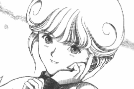 Aï Amano