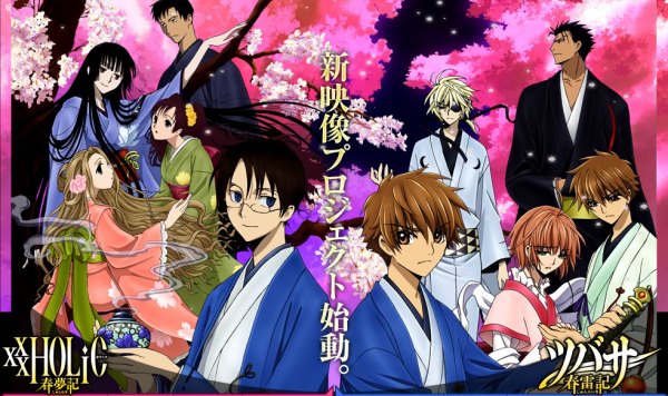 XXX Holic Shunmuki