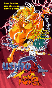 Ushio to Tora