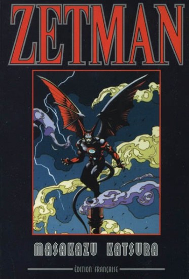 Zetman (pilote)