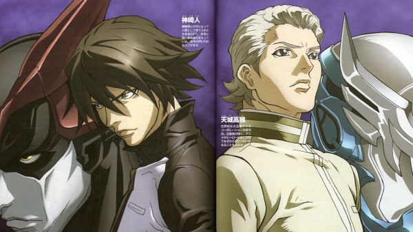 Kôga Amagi / Alphas 2