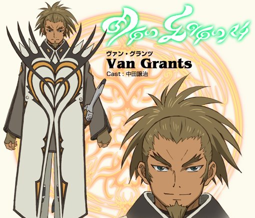 Van Grants