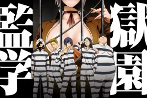 Quiz Prison School
