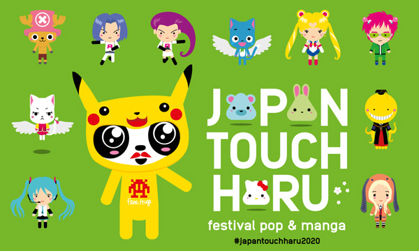 Japan Touch Haru