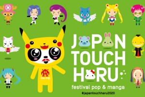 Japan Touch Haru
