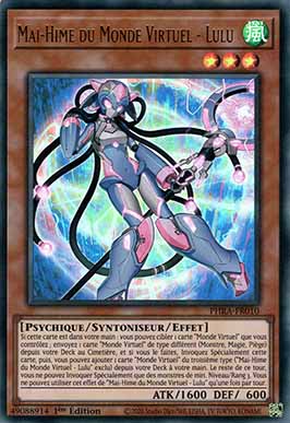 Mai-Hime du Monde Virtuel Lulu